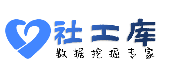 六扇门查档查老婆开房记录